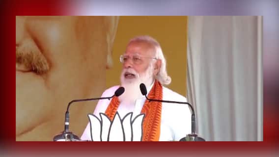 Modi’s Brigade Rally: যা যা কেড়ে নেওয়া হয়েছে, বাংলার মানুষকে সব ফিরিয়ে দেব: মোদি