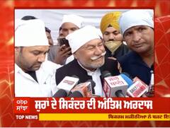 ਸੂਫੀ ਅੰਦਾਜ਼ 'ਚ ਪੂਰਨ ਚੰਦ ਵਡਾਲੀ ਨੇ ਦਿੱਤੀ ਸਰਦੂਲ ਸਿਕੰਦਰ ਨੂੰ ਸ਼ਰਧਾਂਜਲੀ