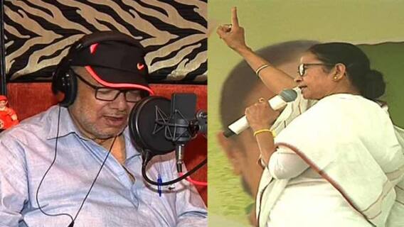West Bengal Elections 2021: ভোটপ্রচারে ট্রেন্ডিং গান