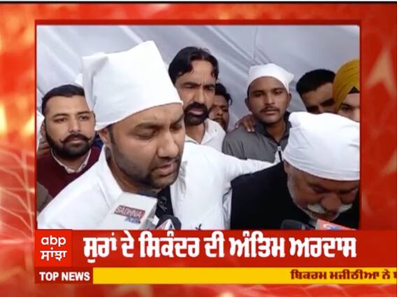 ਸਰਦੂਲ ਸਿਕੰਦਰ ਮੇਰੇ ਲਈ ਉਸਤਾਦਾਂ ਵਰਗੇ-ਲਖਵਿੰਦਰ ਵਡਾਲੀ