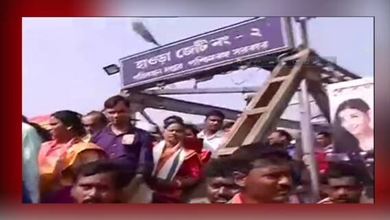 BJP Brigade Rally : 'ব্রিগেড যাওয়া আটকাতে ফেরির সংখ্যা কমিয়েছে সরকার', অভিযোগ বিজেপি সমর্থকদের