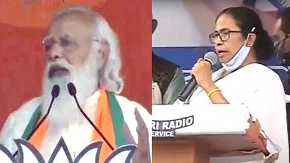 'West Bengal Election 2021: নারীদিবসের প্রাক্কালে মোদি-মমতার বাগযুদ্ধে ইস্যু নিরাপত্তা