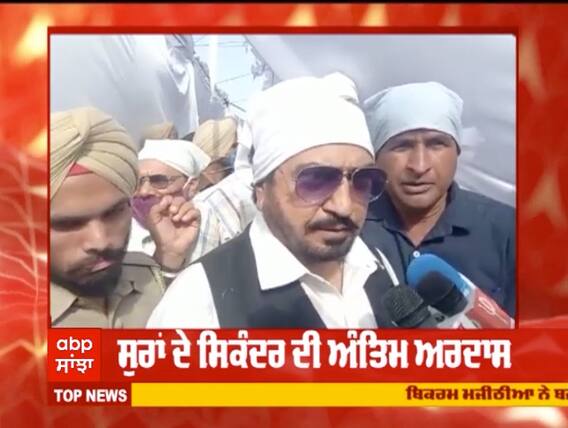Surinder Shinda Pays tribute to Sardool Sikander on his Memorial Ceremony | Bhog and Antim Ardaas