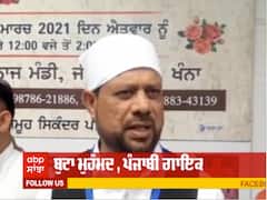 Boota Mohamad at Sardool Sikander's Antim Ardaas | Bhog and Antim Ardaas