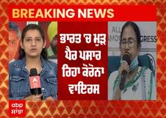 ਪੱਛਮੀ ਬੰਗਾਲ 'ਚ ਅੱਜ ਸਿਆਸਤ ਦਾ ਸੁਪਰ ਸੰਡੇ, PM ਮੋਦੀ ਤੇ ਮਮਤਾ ਬਨਰਜੀ ਆਹਮੋ-ਸਾਹਮਣੇ