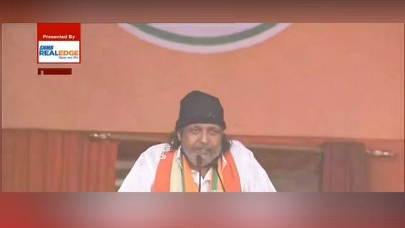 Modi’s Brigade Rally: 'আমি জাত গোখরো, এক ছোবলে ছবি', মোদির ব্রিগেড মঞ্চ থেকে 'নতুন' স্লোগান মিঠুনের