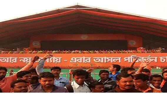 Modi’s Brigade Rally: আজ ব্রিগেডে Narendra Modi, ভোর থেকেই বাঁধভাঙা উচ্ছ্বাস BJP কর্মী-সমর্থকদের