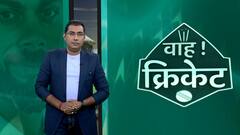 Where will ICC World Test Championship b/w India & New Zealand happen? |Wah Cricket