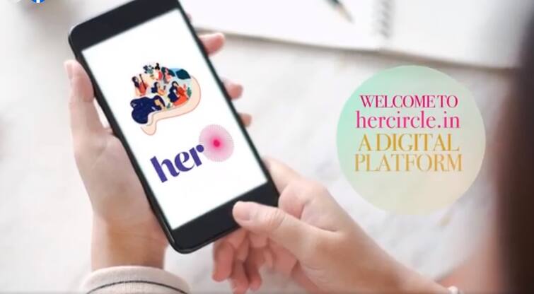 Nita Ambani Launches HerCircle - a content, social media and goal fulfillment digital platform for women HerCircle Launch: কনটেন্ট, সোশ্যাল মিডিয়া ও স্বপ্নপূরণের ডিজিটাল প্ল্যাটফর্ম HerCircle, মহিলাদের জন্য