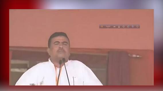 Modi’s Brigade Rally: তৃণমূল ফিরে এলে পশ্চিমবঙ্গ কাশ্মীর হয়ে যাবে, দাবি শুভেন্দুর