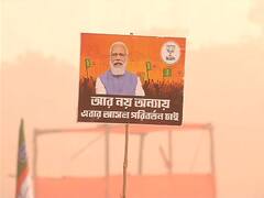 BJP Brigade Rally: কখন কলকাতায় নরেন্দ্র মোদি, কখন ভাষণ  ব্রিগেডে