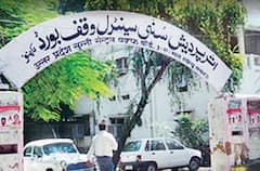 Uttar Pradesh Government Nominates New Members Sunni Waqf Board