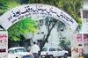Uttar Pradesh Government Nominates New Members Sunni Waqf Board