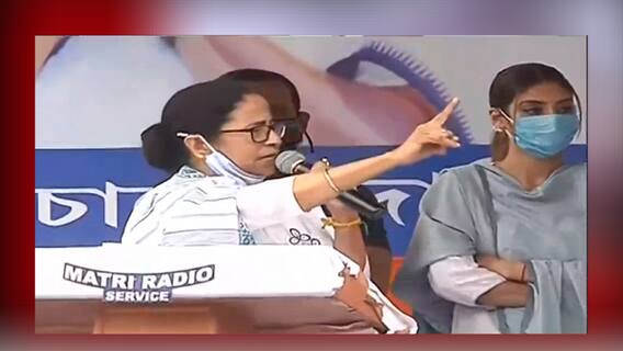 Mamata Banerjee Siliguri meeting: 'টুকে এনে দেখে দেখে বক্তৃতা দেয়, তাও মিথ্যে', মোদিকে তীব্র আক্রমণ মমতার