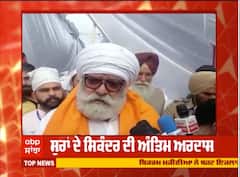 ਸਰਦੂਲ ਸਿਕੰਦਰ ਤੇ ਅਮਰ ਨੂਰੀ ਦੇ ਰਿਸ਼ਤੇ 'ਤੇ ਬੋਲੇ ਯੋਗਰਾਜ ਸਿੰਘ