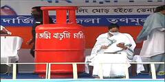 WB Election 2021: পেট্রোপণ্য ও রান্নার গ্যাসের মূল্যবৃদ্ধির প্রতিবাদে আজ কলকাতায় মিছিল মমতার