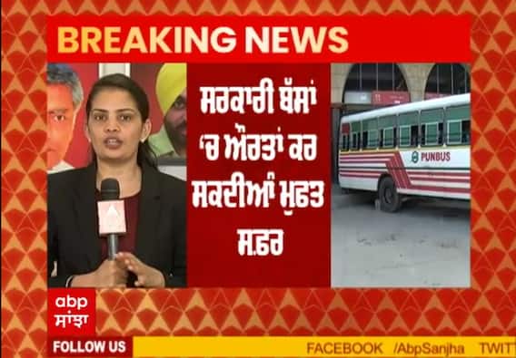 Breaking : ਬਜਟ ‘ਚ ਮਹਿਲਾਵਾਂ ਲਈ ਵੱਡਾ ਐਲਾਨ