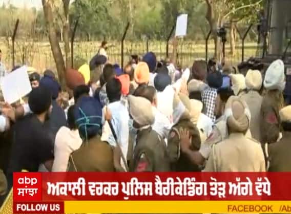 Akali Dal ਦਾ Vidhan Sabha ਬਾਹਰ ਪ੍ਰਦਰਸ਼ਨ, Police ਨੇ ਕੀਤਾ Water Cannon ਦਾ ਇਸਤੇਮਾਲ