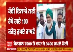 Punjab Budget Session 2021 | ਪੰਜਾਬ ਸਰਕਾਰ ਦੇ Budget ਨਾਲ ਲੋਕ ਕਿੰਨੇ ਸੰਤੂਸ਼ਟ ?