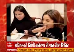 ਗਿੱਪੀ ਦੇ ਘਰੇ ਪਰੌਂਠੇ ਖਾਂਦੀ ਦਿਖੀ ਪੰਜਾਬ ਦੀ ਕੈਟਰੀਨਾ ਕੈਫ