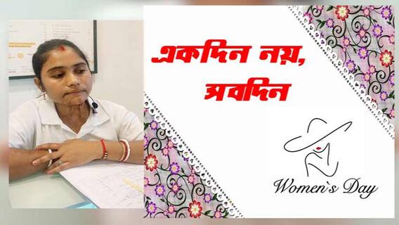 Womens Day 2021: āĻ
ā§āϝāĻžāϏāĻŋāĻĄā§ āĻāϞāϏ⧠āĻā§āĻā§ āĻļāϰā§āϰ, āĻĢā§āϰāĻŋā§ā§ āϝāĻžāύāύāĻŋ āĻāĻžāĻāϞāĻŋ