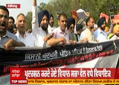 ਬਜਟ ਵਾਲੇ ਦਿਨ ਅਕਾਲੀ ਦਲ ਨੇ ਖੋਲ੍ਹਿਆ ਪੰਜਾਬ ਸਰਕਾਰ ਖਿਲਾਫ ਮੋਰਚਾ