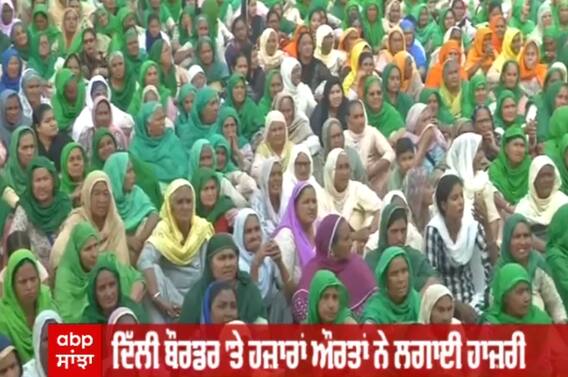 ਦਿੱਲੀ ਬੌਰਡਰ 'ਤੇ ਕੌਮਾਂਤਰੀ ਮਹਿਲਾ ਦਿਵਸ ਦੇ ਰੰਗ