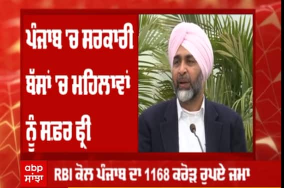 Punjab Budget: ਸਾਲ 2021-22 ਲਈ ਪੰਜਾਬ ਦਾ ਬਜਟ