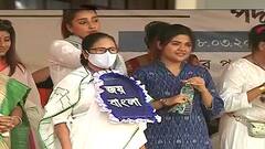 PM Modi Vs Mamata Banerjee on Women's day | India Chahta Hai