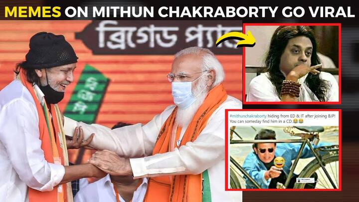 ਮਿਥੁਨ ਚੱਕਰਵਰਤੀ ਭਾਰਤੀ ਜਨਤਾ ਪਾਰਟੀ ਵਿੱਚ ਸ਼ਾਮਲ ਹੁੰਦੇ ਹੀ ਇੱਕ ਨਵੇਂ ਰੂਪ ਵਿੱਚ ਨਜ਼ਰ ਆਏ। ਬਾਲੀਵੁੱਡ ਵਿਚ ਆਪਣੀ ਅਦਾਕਾਰੀ ਤੇ ਡਾਂਸ ਦੇ ਅਧਾਰ 'ਤੇ ਲੋਕਾਂ ਦਾ ਦਿਲ ਜਿੱਤਣ ਤੋਂ ਬਾਅਦ ਮਿਥੁਨ ਹੁਣ ਰਾਜਨੀਤੀ ਵਿੱਚ ਆਪਣੀ ਸ਼ਾਨ ਵਧਾਉਣ ਵਿਚ ਰੁੱਝੇ ਹੋਏ ਹਨ।