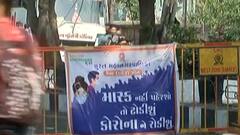 Surat: કોરોના સંક્રમણ વધતા પ્રશાસન એક્શનમાં, અલગ અલગ ઝોનમાં હોટલ-ખાણીપીણી બજોરામાં કરશે ચેકિંગ