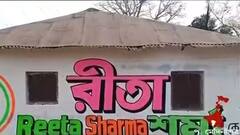 West Bengal Assembly Election 2021: খড়গপুর সদরে প্রার্থী বদল কংগ্রেসের