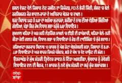 Headlines - ਦੇਸ਼ -ਦੁਨੀਆ ਦੀਆਂ ਮੁੱਖ ਖ਼ਬਰਾਂ