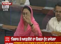 FCI ਦੇ ਫੈਸਲੇ 'ਤੇ ਭਖੀ ਸਿਆਸਤ