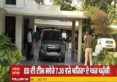 Sukhpal Khaira ਦੇ ਘਰ 'ਚ ED ਦਾ ਛਾਪਾ, ਦੇਖੋ LIVE ਤਸਵੀਰਾਂ | Raid | Sukhpal Khaira