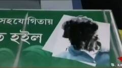 West Bengal Assembly Election 2021: বসিরহাটে দীপেন্দু বিশ্বাসের ছবিতে কালি
