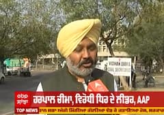 Harpal cheema ਨੇ ਘੇਰੀ ਕੈਪਟਨ ਸਰਕਾਰ, ਲਾਏ ਗੰਭੀਰ ਇਲਜ਼ਾਮ