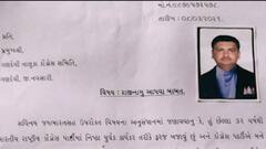 Navsari: ચૂંટણીમાં કારમી હાર બાદ કૉંગ્રેસના ગણદેવી તાલુકાના ઉપપ્રમુખે આપ્યું રાજીનામું