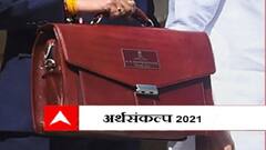 Maharashtra Budget 2021 | अर्थसंकल्पातील 'या' गोष्टी तुमच्या-आमच्या जीवनावर परिणाम करु शकतात