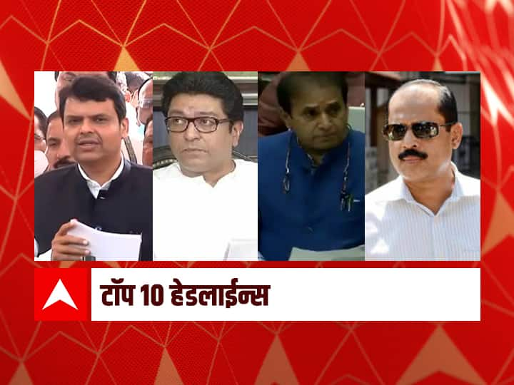 ABP Majha Top 10 Headlines of 09th March 2021 ABP माझा टॉप 10 हेडलाईन्स | 9 मार्च 2021 | मंगळवार