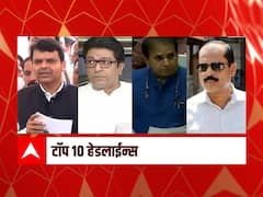 ABP माझा टॉप 10 हेडलाईन्स | 9 मार्च 2021 | मंगळवार