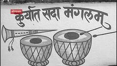 Aurangabad Coronavirus | बोहल्यावर चढणाऱ्यांचा कोरोनामुळे हिरमोड Special Report