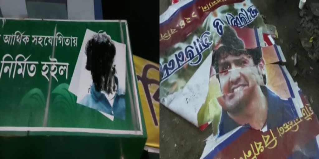 WB Election 2021: দীপেন্দু বিশ্বাসের ছবিতে কালি, পুড়িয়ে ছিঁড়ে দেওয়া হল পোস্টার-ব্যানার West Bengal Election 2021: party office capture incident in Barasat ahead of elections WB Election 2021: দীপেন্দু বিশ্বাসের ছবিতে কালি, পুড়িয়ে ছিঁড়ে দেওয়া হল পোস্টার-ব্যানার