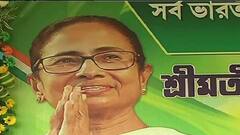 West Bengal Assembly Election 2021: প্রচারে নয়া চমক, মমতা বন্দ্যোপাধ্যায়ের পরিকল্পনায় ‘খেলা হবে’ গান প্রকাশ তৃণমূলের