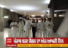 ਆਂਗਨਵਾੜੀ ਵਰਕਰਾਂ ਨਾਲ ਬਦਸਲੂਕੀ ਨੂੰ ਲੈ ਕੇ ਅਕਾਲੀ ਦਲ ਦਾ ਵਿਧਾਨ ਸਭਾ ਤੋਂ ਵਾਕ ਆਊਟ