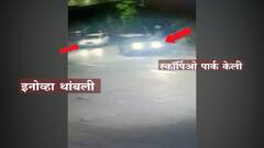 अंबानींच्या घराबाहेर सापडलेल्या स्फोटकांप्रकरणी मुंबई, ठाणे परिसरात NIA कडून छापेमारी, सूत्रांची माहिती