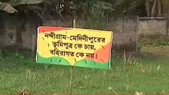 West Bengal Election 2021: ‘নন্দীগ্রাম ভুমিপুত্রকে চায়, বহিরাগতকে নয়’, মমতার মনোনয়ন পেশের আগে নন্দীগ্রামে ফ্লেক্স