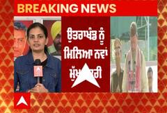 Breaking : ਤੀਰਥ ਸਿੰਘ ਰਾਵਤ ਨੂੰ ਰਾਜਪਾਲ ਨੇ ਚੁਕਾਈ ਸੀਐੱਮ ਅਹੁਦੇ ਦੀ ਸਹੁੰ