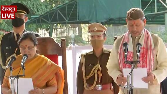 Tirath Singh Rawat's Oath Ceremony: Know about Uttarakhand's new CM | Matrabhumi (10.03.21)