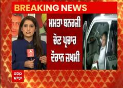 ਮਮਤਾ ਬਨਰਜੀ ਚੋਣ ਪ੍ਰਚਾਰ ਦੌਰਾਨ ਜ਼ਖਮੀ, ਪੈਰ 'ਤੇ ਲੱਗੀ ਸੱਟ